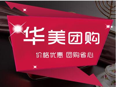 華美月餅愿景：引領(lǐng)食品行業(yè)潮流，締造國際健康品牌 ！