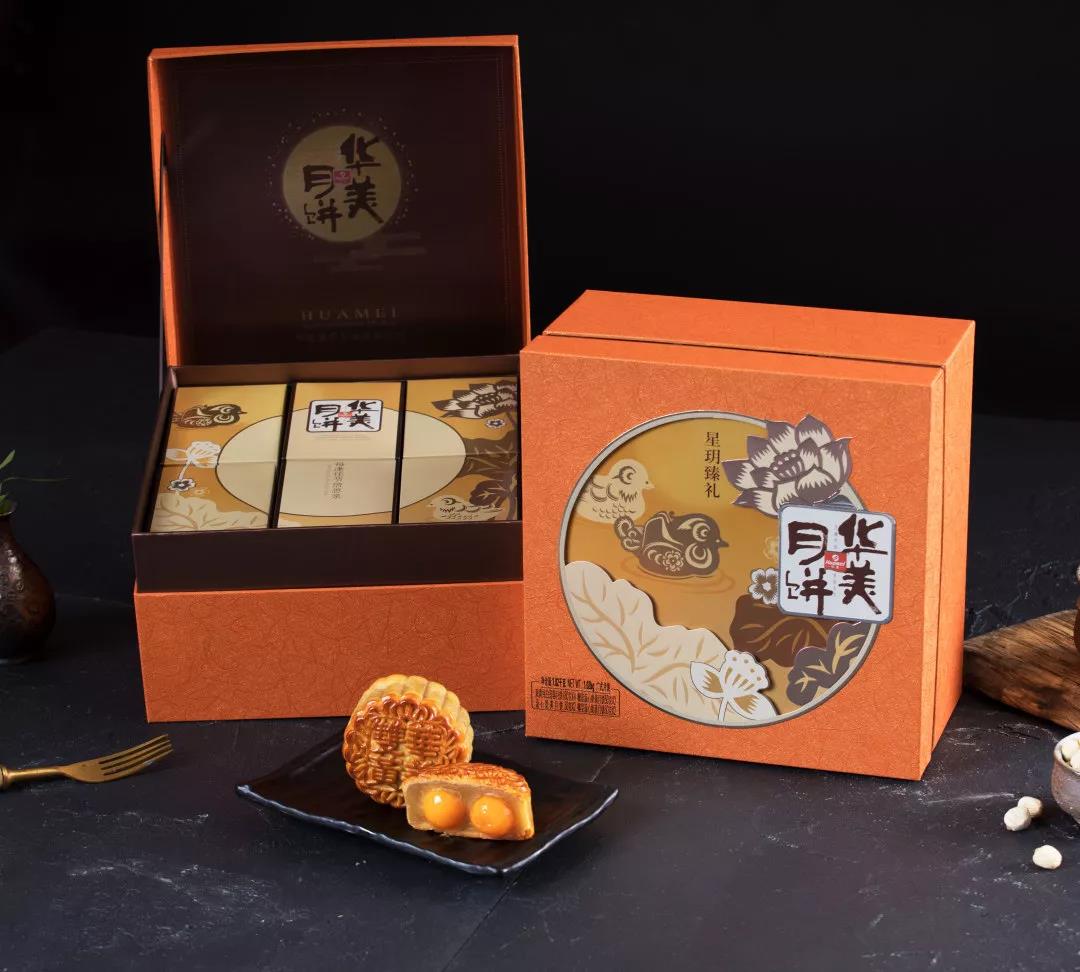 華美中秋，團(tuán)圓有聲-華美月餅