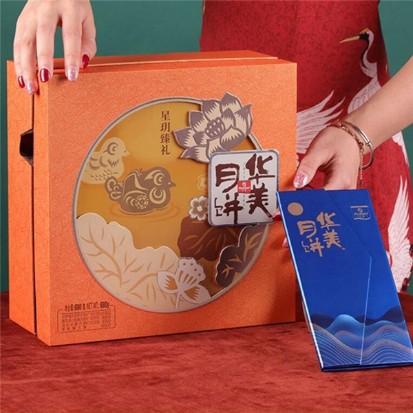 華美月餅25周年峰會：風華正茂，唯美綻放